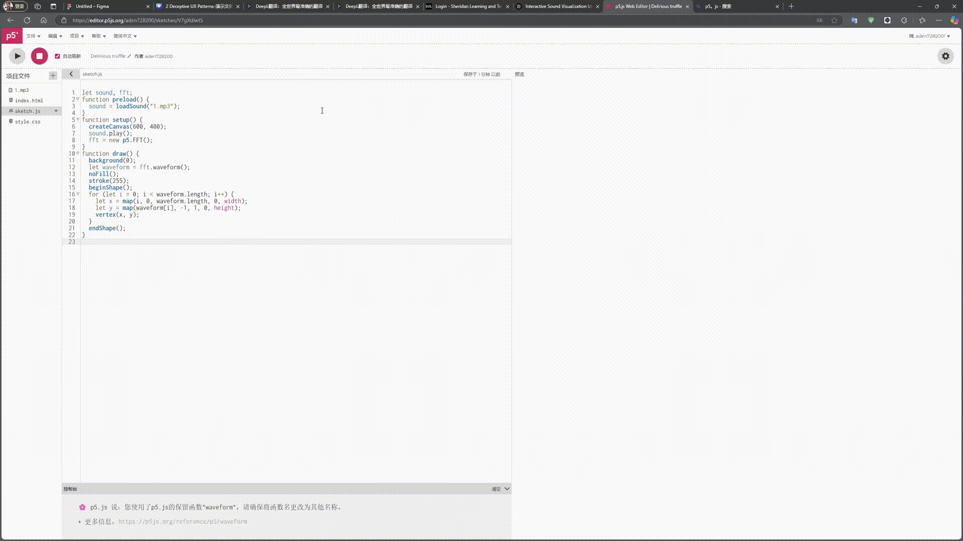 Basic Waveform Visualization

Waveform visualizations represent amplitude changes in a sound signal over time. This technique is widely used in digital audio workstations (DAWs), speech analysis, and acoustic research to identify sound patterns, distortions, and intensity variations. By dynamically plotting the waveform, users can gain insights into sound envelope structures, which are essential in music synthesis and forensic audio analysis.