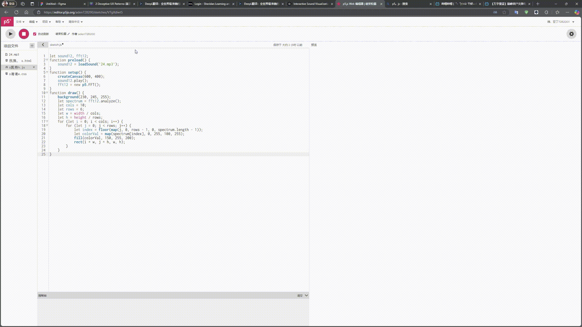 Pulse Waves Visualization

Expanding pulse waves mimic sound propagation in air pressure variations. This technique is used in sonic boom simulations, sound diffusion studies, and VR-based sound experiments. It also has applications in acoustic engineering, where sound waves are studied for architectural acoustics and noise cancellation research.
