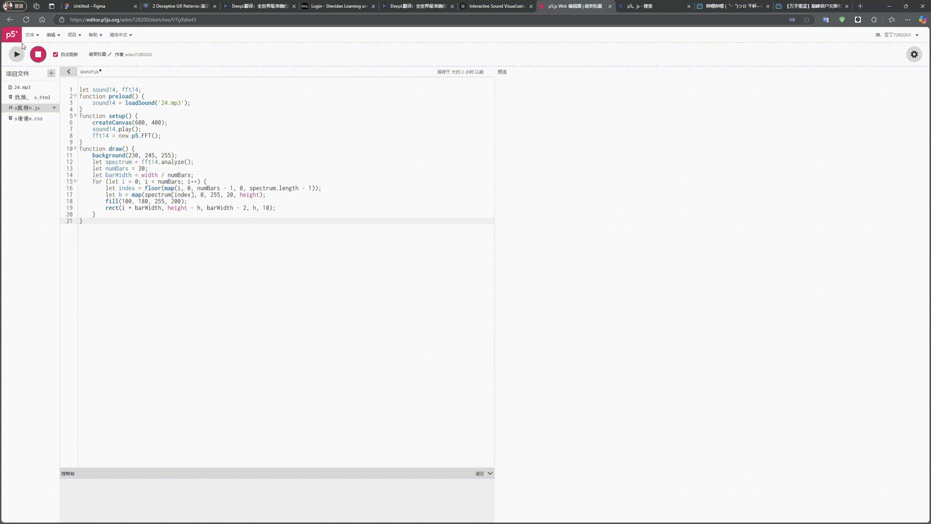 Circular Spectrum Visualizer

Circular spectrums are popular in VR soundscapes, generative mandala visuals, and biofeedback environments. The transformation of frequency data into circular waves aids in understanding complex harmonics and is widely used in musical analysis and electronic sound synthesis.
