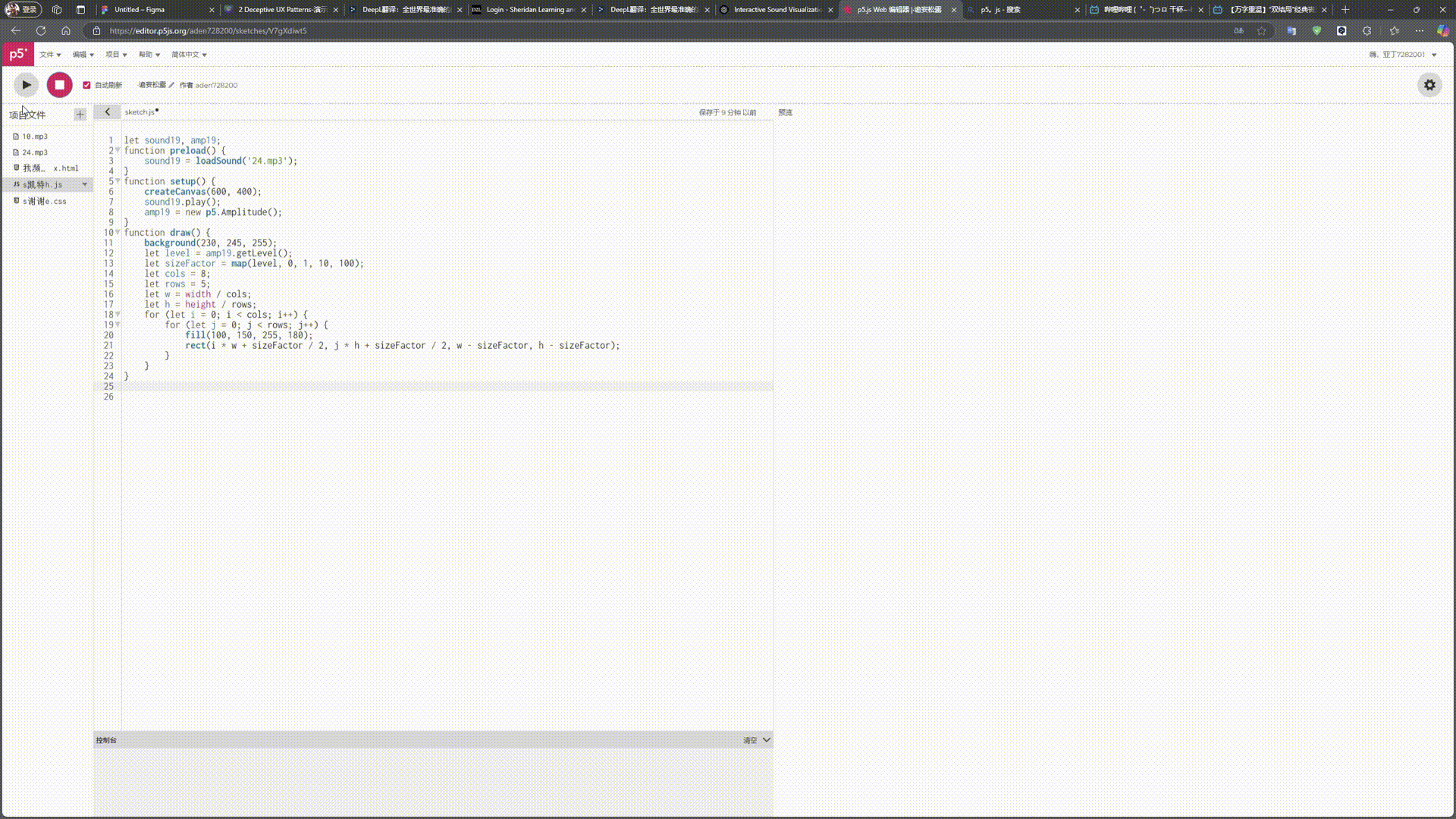 Vertical Frequency Lines

Linear sound representations are commonly seen in oscilloscopes, equalizer displays, and seismic sound analysis. This method is effective for monitoring frequency imbalances, detecting structural resonances, and optimizing concert hall acoustics.