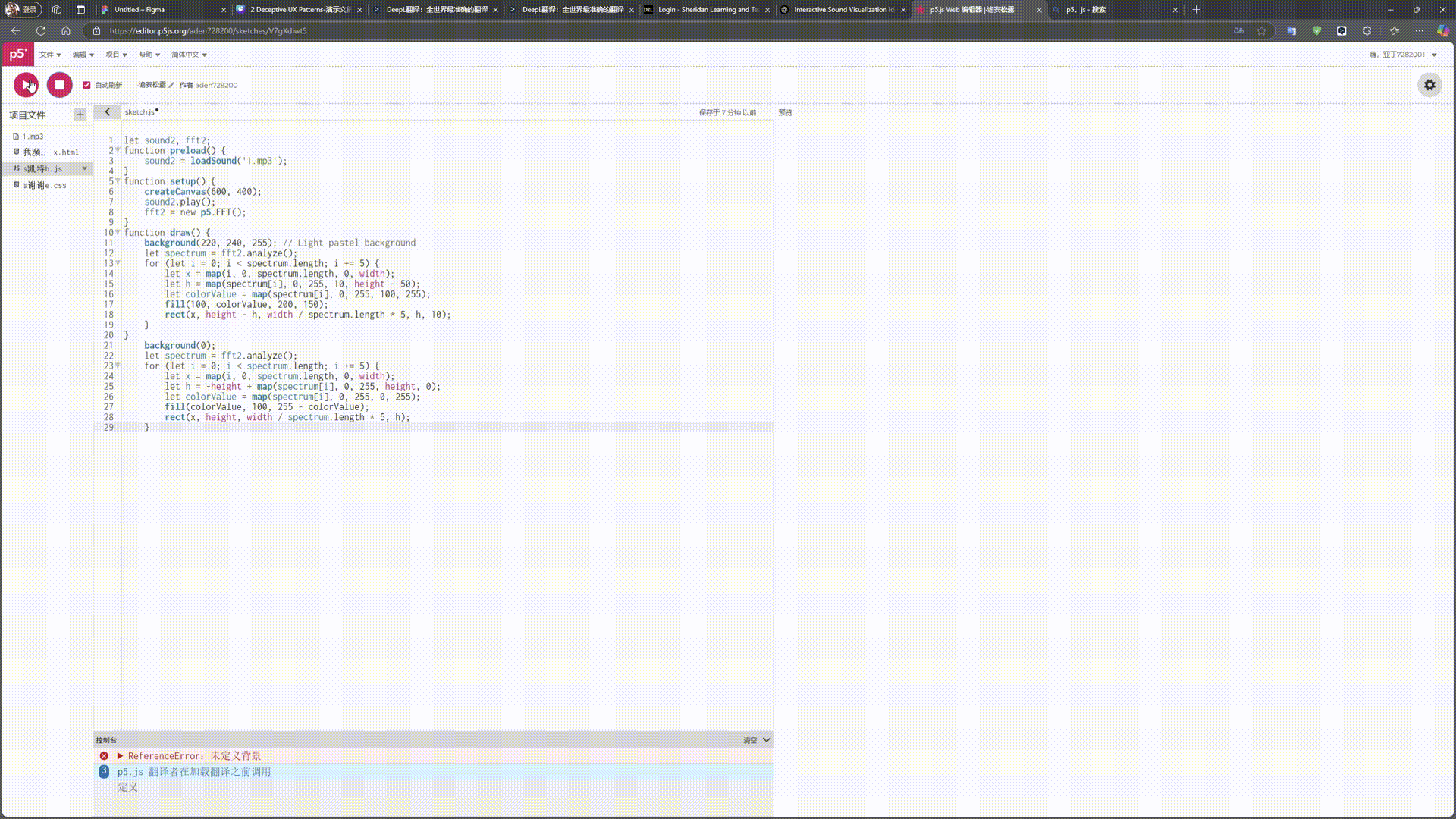 Frequency Spectrum Bars

Frequency spectrum visualizations rely on Fast Fourier Transform (FFT) to extract sound frequency components. Each bar represents a frequency bin, helping users analyze sound properties such as bass, mid, and treble distributions. This method is crucial in mixing and mastering audio, equalizer tuning, and scientific acoustic research, allowing detection of distortions and noise artifacts.
