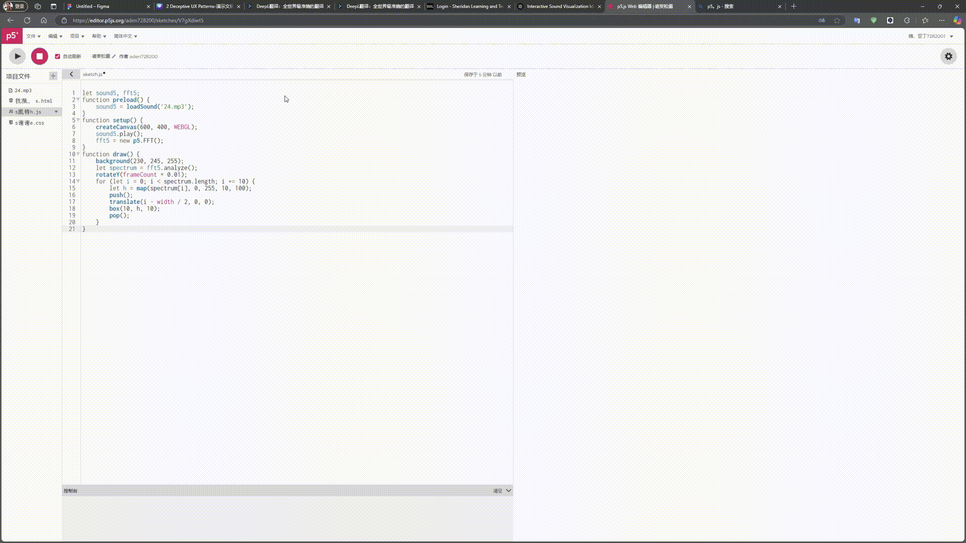 Sound-Triggered Particle System

Particle systems have been widely used in game engines, motion graphics, and physics-based simulations. By linking particle movement to sound features like beat intensity and amplitude, artists and designers can create immersive generative art. This method is frequently seen in music festival visuals, live performance installations, and procedural animation systems.