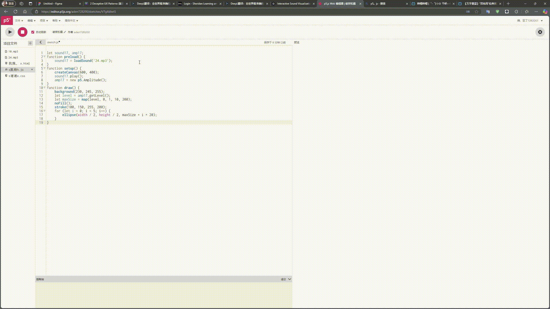 Simple Frequency Dots

Dot-based frequency visualizations resemble biological neuron activations and cellular automata models. This type of sound mapping is frequently used in AI-based music recognition, sound therapy visualizations, and digital music analysis tools.